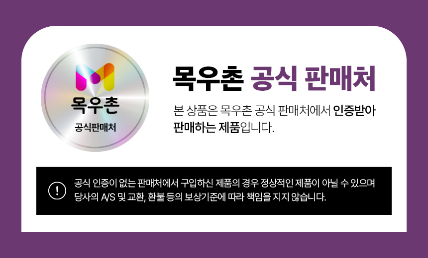 [무료배송] 목우촌 펫9단 독 바이오스킨 피부 영양제 100g 1번째