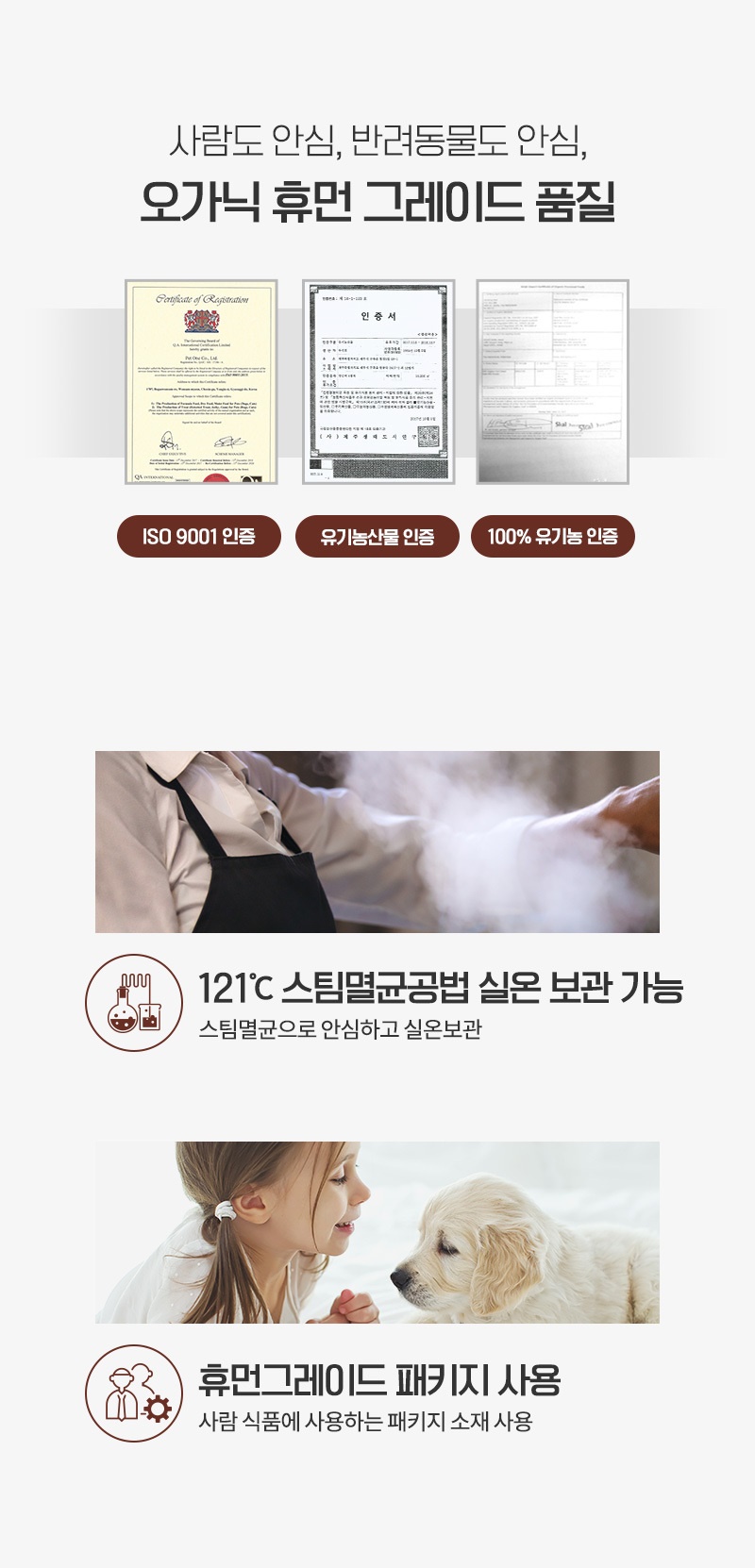 [무료배송] [추가증정]골드로니 예스무스 장건강 4개입X3(12개) + 순살스틱 2p 증정 9번째