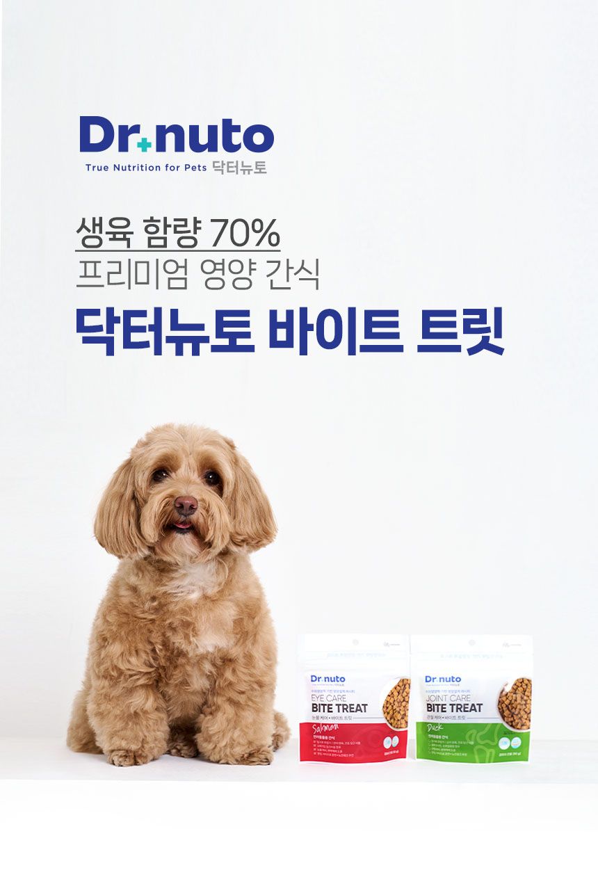 [유통기한임박, 26년1월29일] 닥터뉴토 독 관절케어 바이트 트릿 오리 80g 1번째
