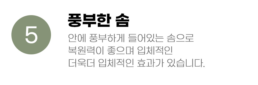 [무료배송] 쏘울펫 감귤 스크래쳐 인형 12번째