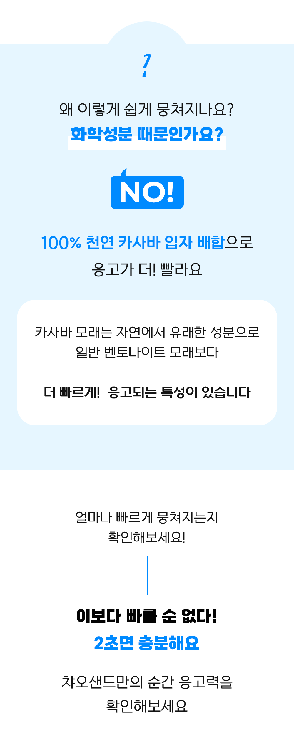 이나바 챠오샌드 벤토&카사바 4kg 10번째