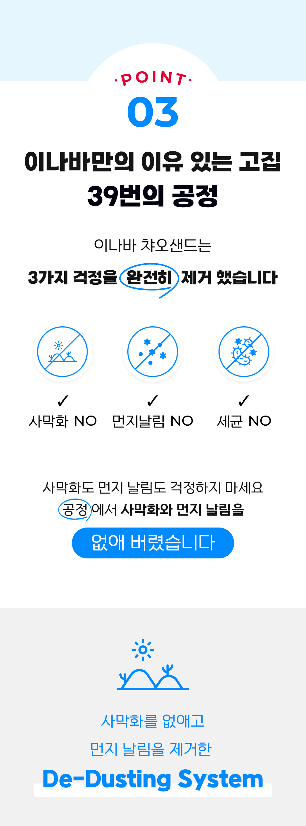 이나바 챠오샌드 벤토&카사바 4kg 13번째