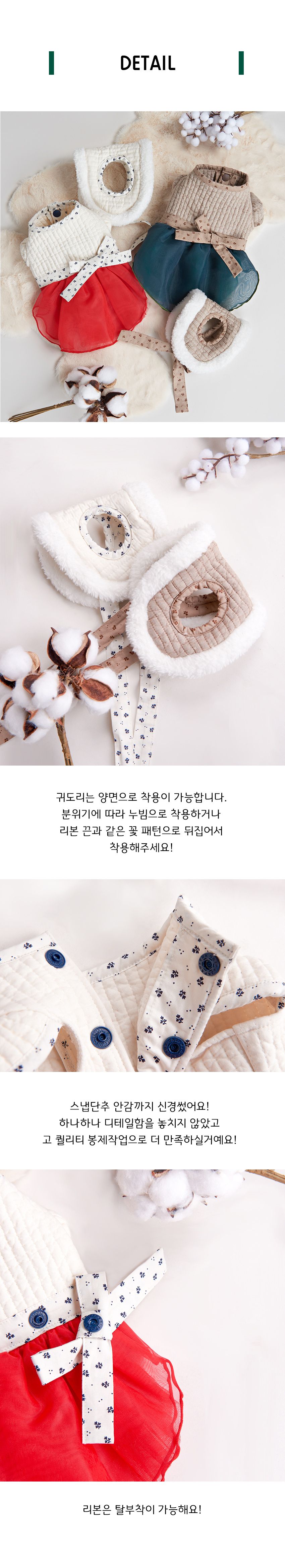 [무료배송] 위드토리 첫눈에 생활한복 치마버전 브라운&그린 S-XL 3번째