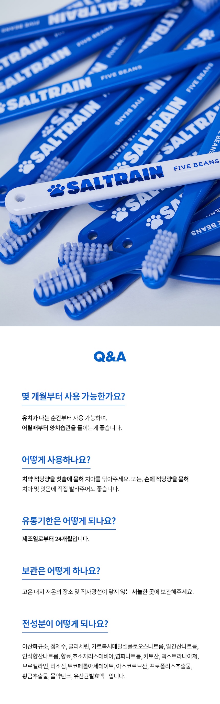 [NEW신상][무료배송] 파이브빈스x솔트레인 펫 덴탈키트 (칫솔+치약) 6번째