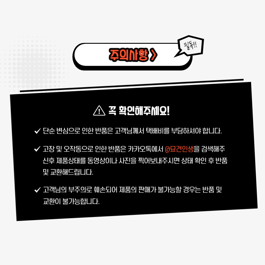 묘견인생 자동 스마트 뱀 장난감 9번째