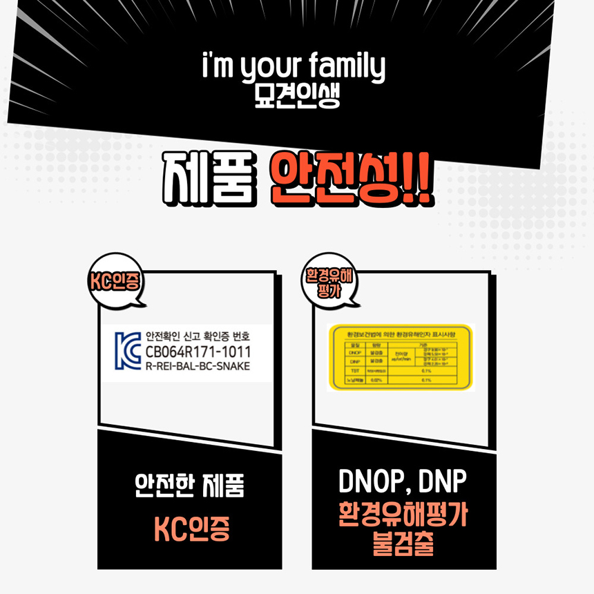 묘견인생 자동 스마트 뱀 장난감 8번째