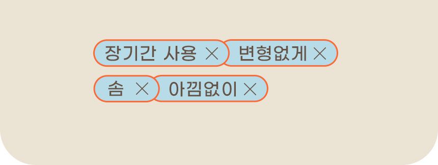 [무료배송] 펫트리움 말랑쿠션 M/L 5번째