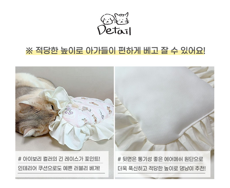 [무료배송] 개달당 러블리곰 3D에어메쉬 프릴 베개 핑크/퍼플 3번째