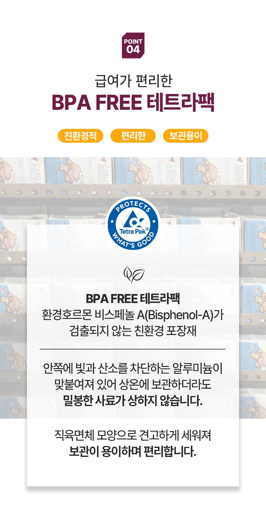 [NEW신상]카루 독 데일리 디쉬 치킨 스튜 340g 6번째