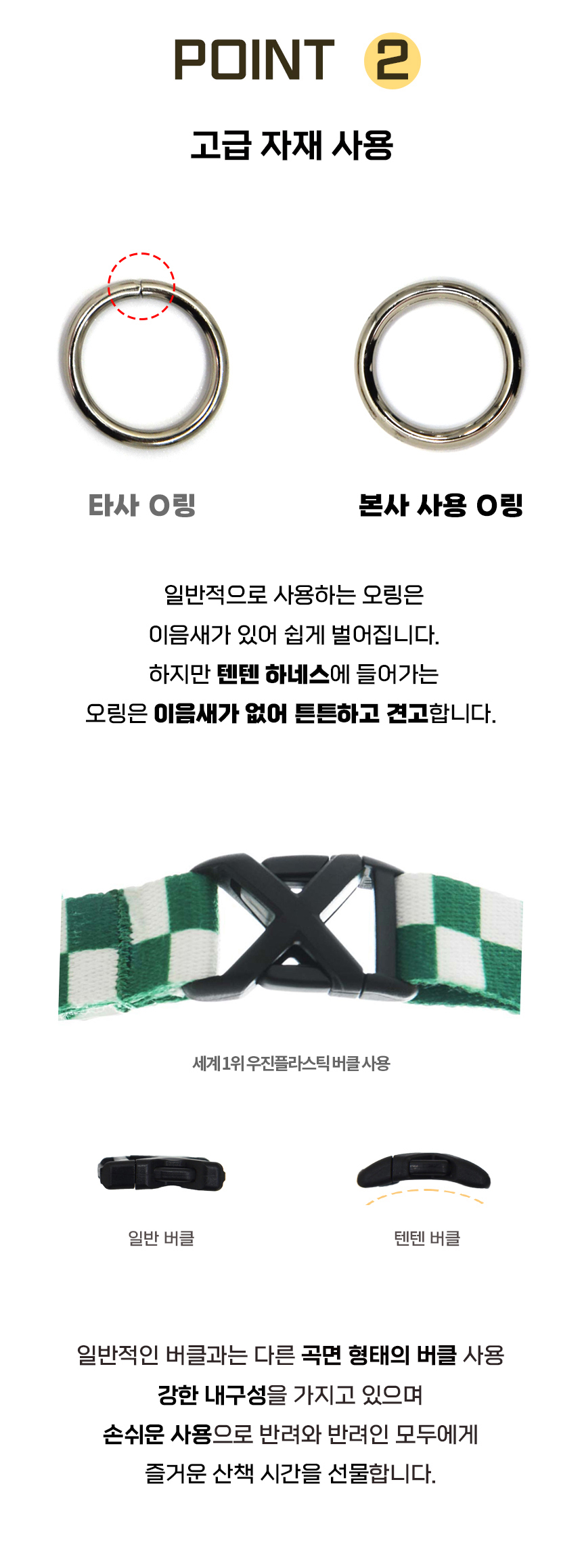[무료배송] iLLO 텐텐 하네스 그린 L형 S-L 4번째