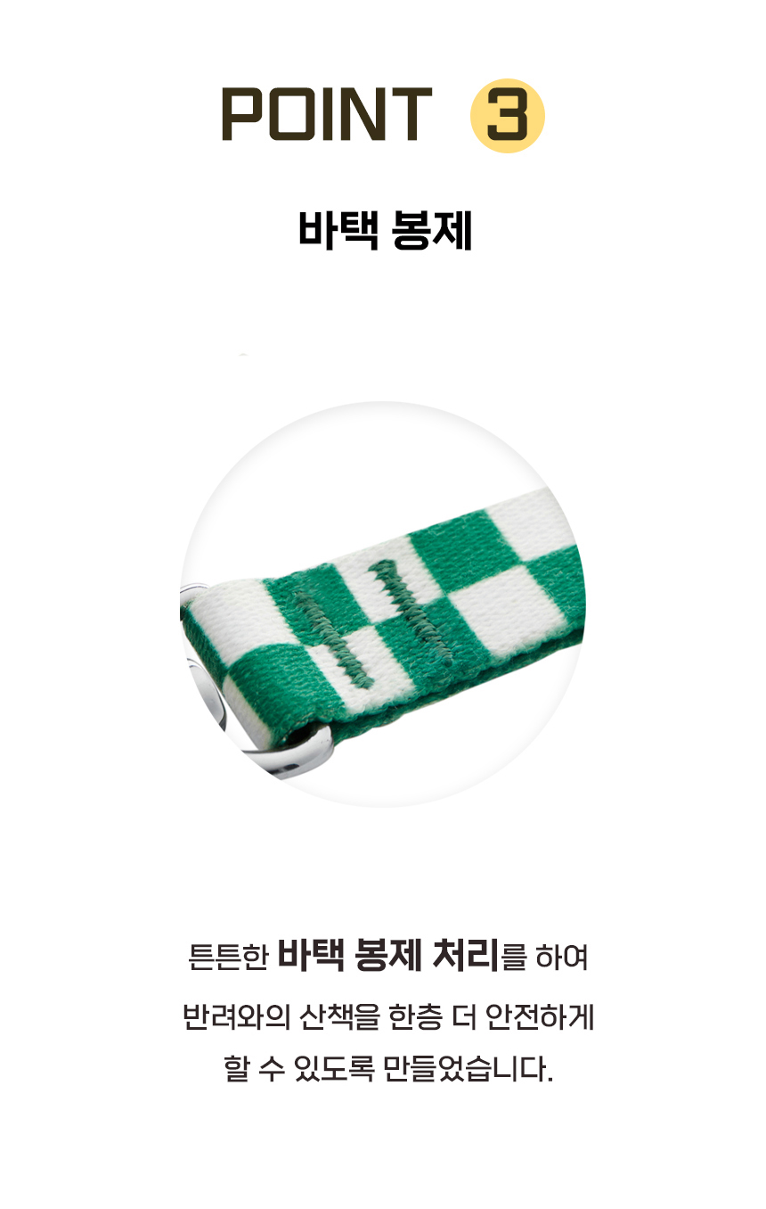 [무료배송] iLLO 텐텐 하네스 그린 L형 S-L 7번째