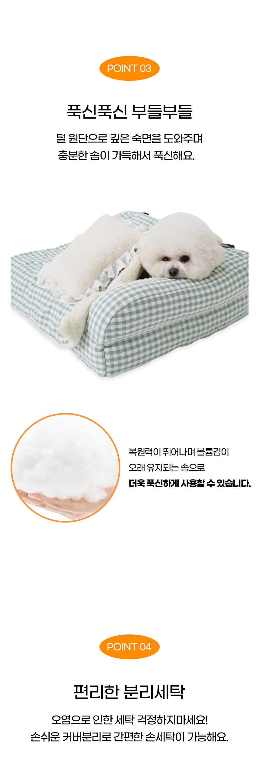 [NEW신상][무료배송] 개과천선 C크라 소파 침대 (체크 그레이/체크 그린) 8번째