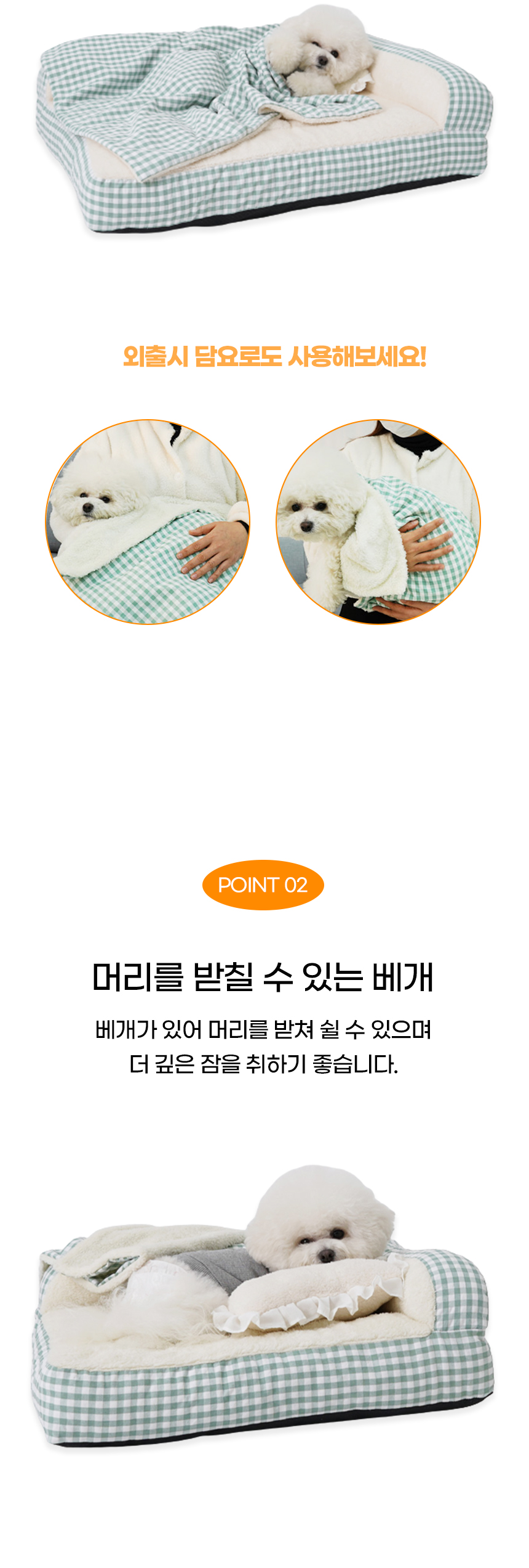 [NEW신상][무료배송] 개과천선 C크라 소파 침대 (체크 그레이/체크 그린) 7번째
