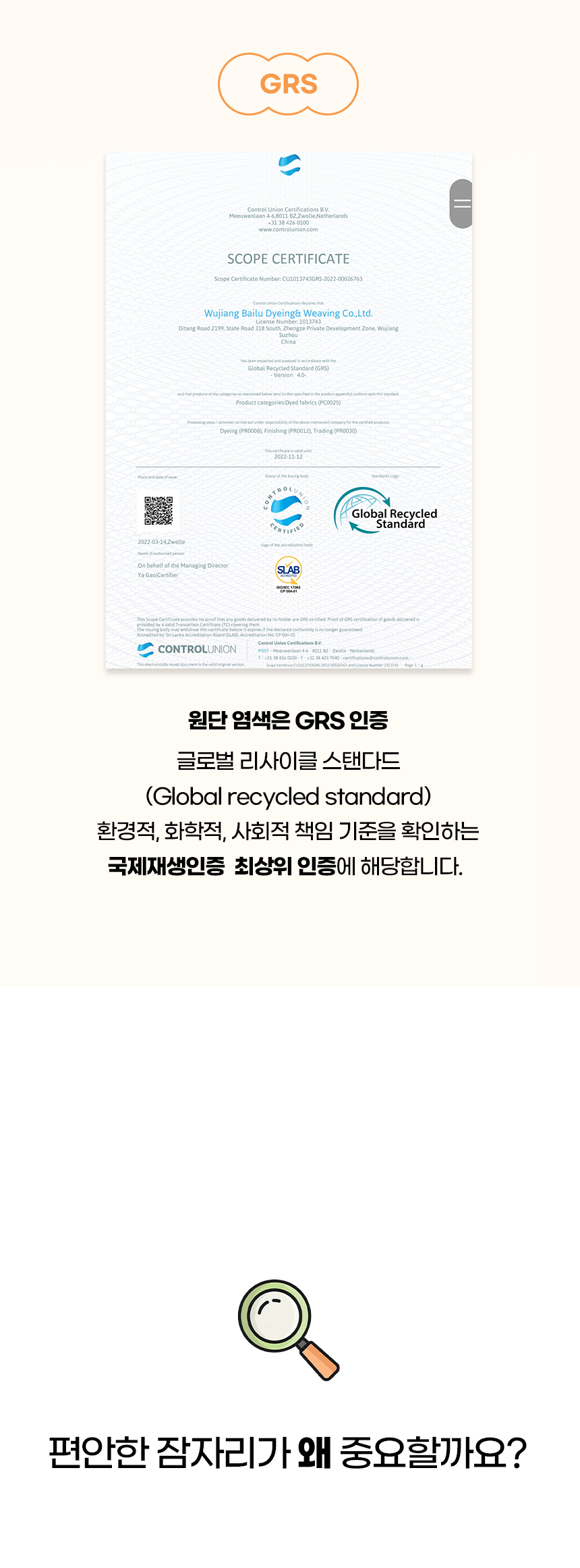 [NEW신상][무료배송] 개과천선 C크라 소파 침대 (체크 그레이/체크 그린) 4번째