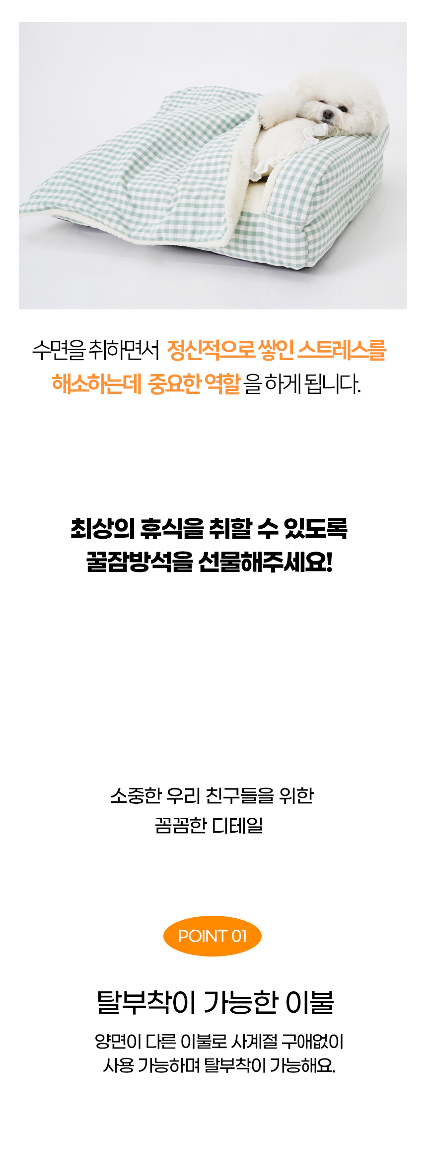 [NEW신상][무료배송] 개과천선 C크라 소파 침대 (체크 그레이/체크 그린) 6번째
