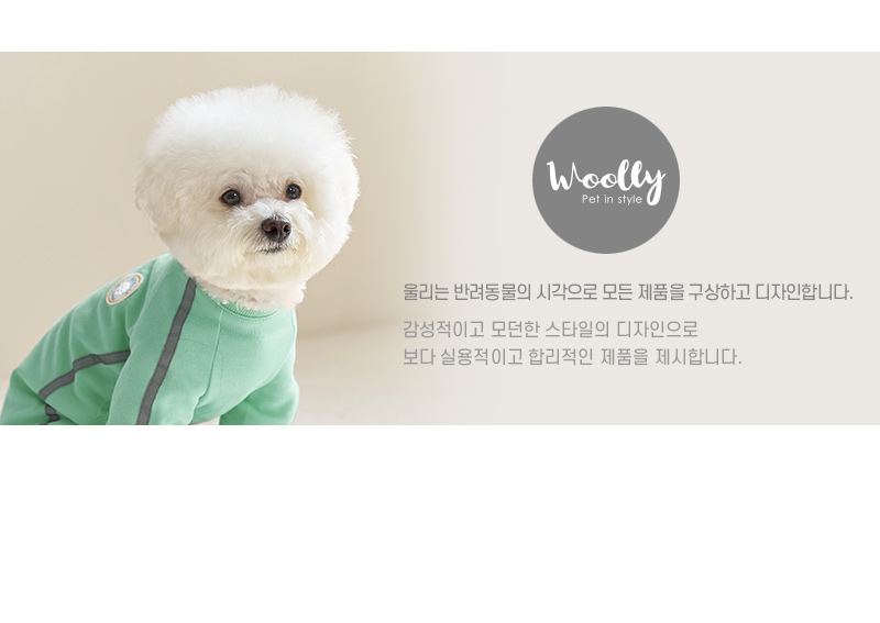 [무료배송] 울리 빛반사 올인원 트레이닝복 버터/피치/민트/라벤더 S-XL 1번째