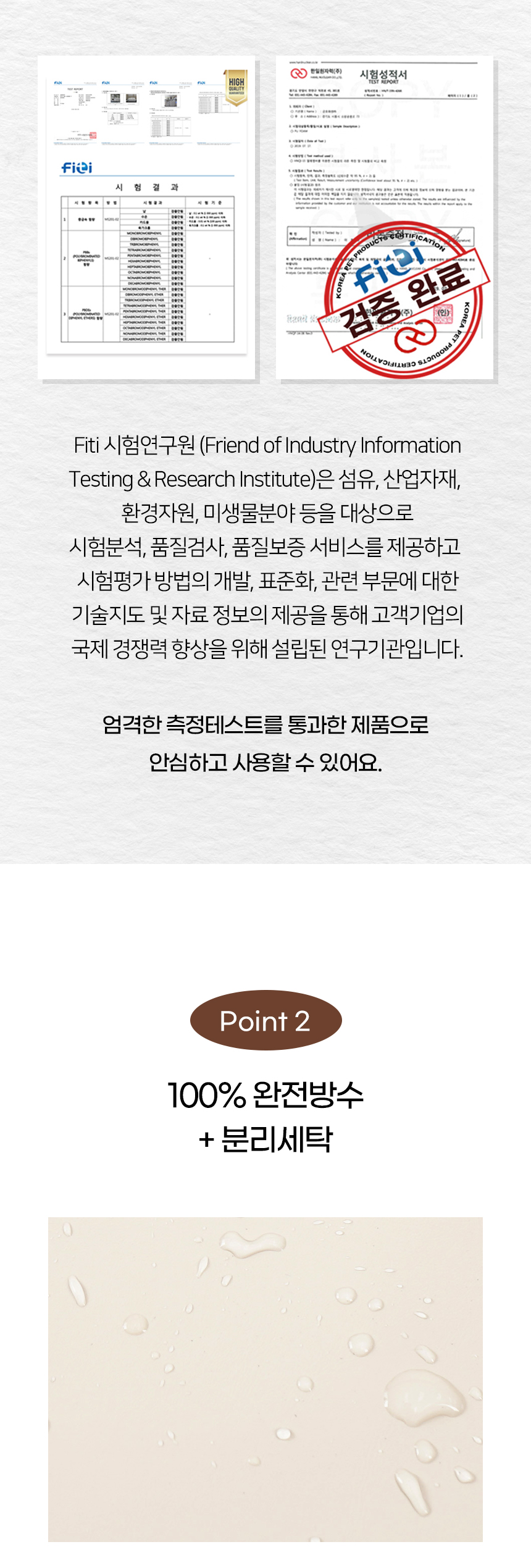[NEW신상][무료배송] 개과천선 독 펠레 카시트 (다크 오렌지/크림 베이지) 8번째