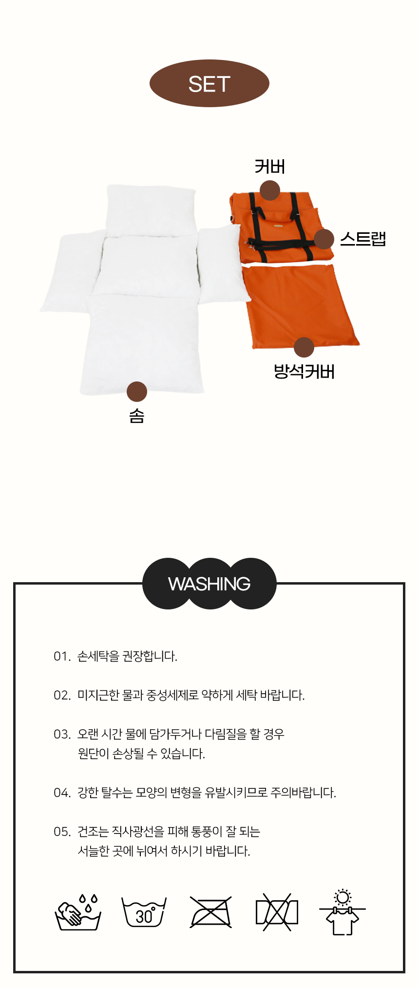 [NEW신상][무료배송] 개과천선 독 펠레 카시트 (다크 오렌지/크림 베이지) 19번째