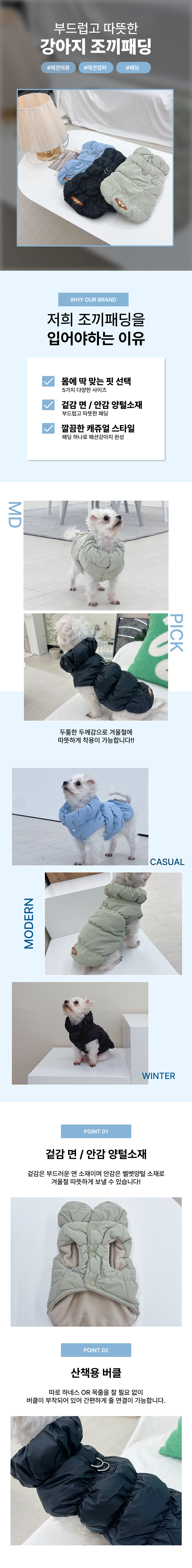 [NEW신상][무료배송] 후회없개 강아지 패딩조끼 S-XXL 1번째