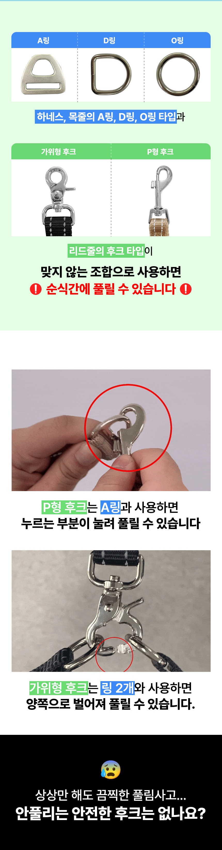 [무료배송] 멍템 강아지 카라비너 리드줄 1.2m 2번째