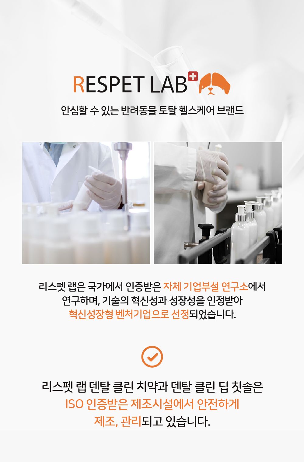 [무료배송] 리스펫 덴탈클린 효소 치약 닭고기맛 40g + 덴탈 딥 브러쉬 SET 16번째