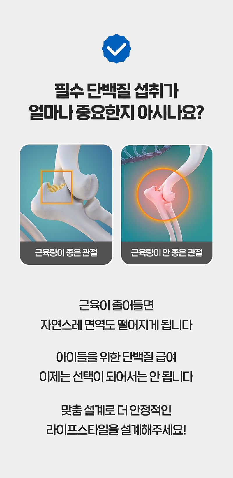 닥터뉴토 탄단지프로틴 케어 펫밀크 오리지널 180ml 20번째