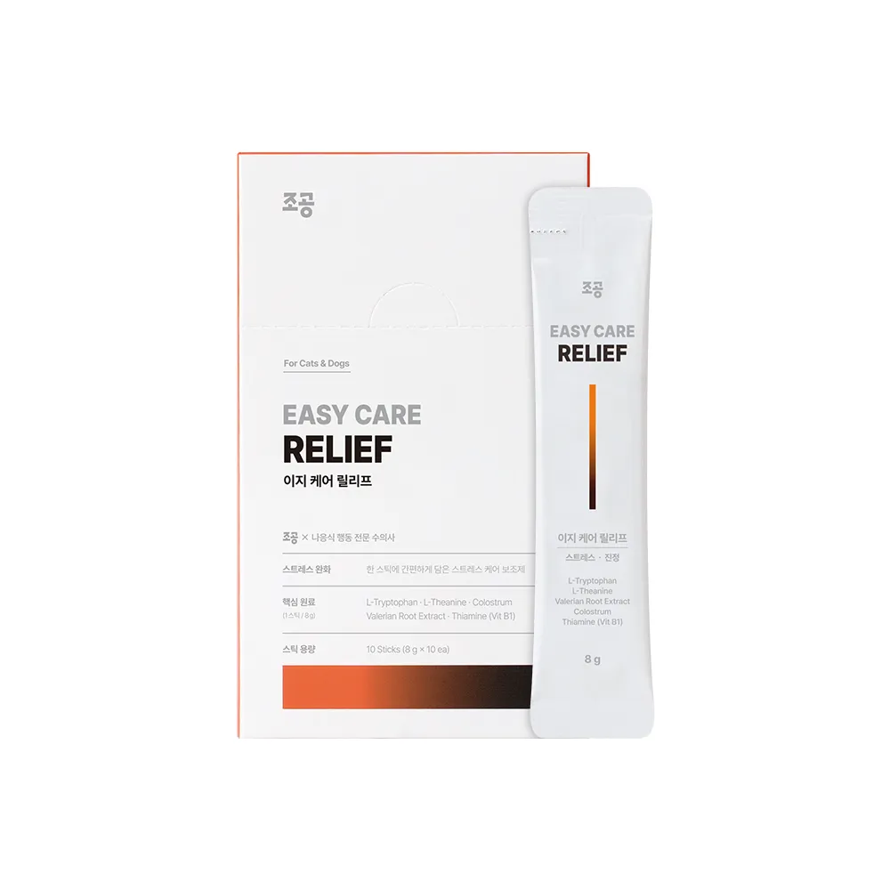 조공 이지 케어 릴리프 스트레스 케어 8g*10p