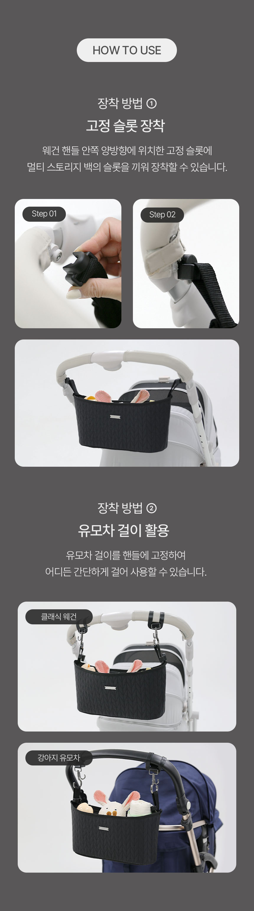[NEW신상][무료배송] 폼포라펫 멀티스토리지백 유모차 오거나이저 5번째