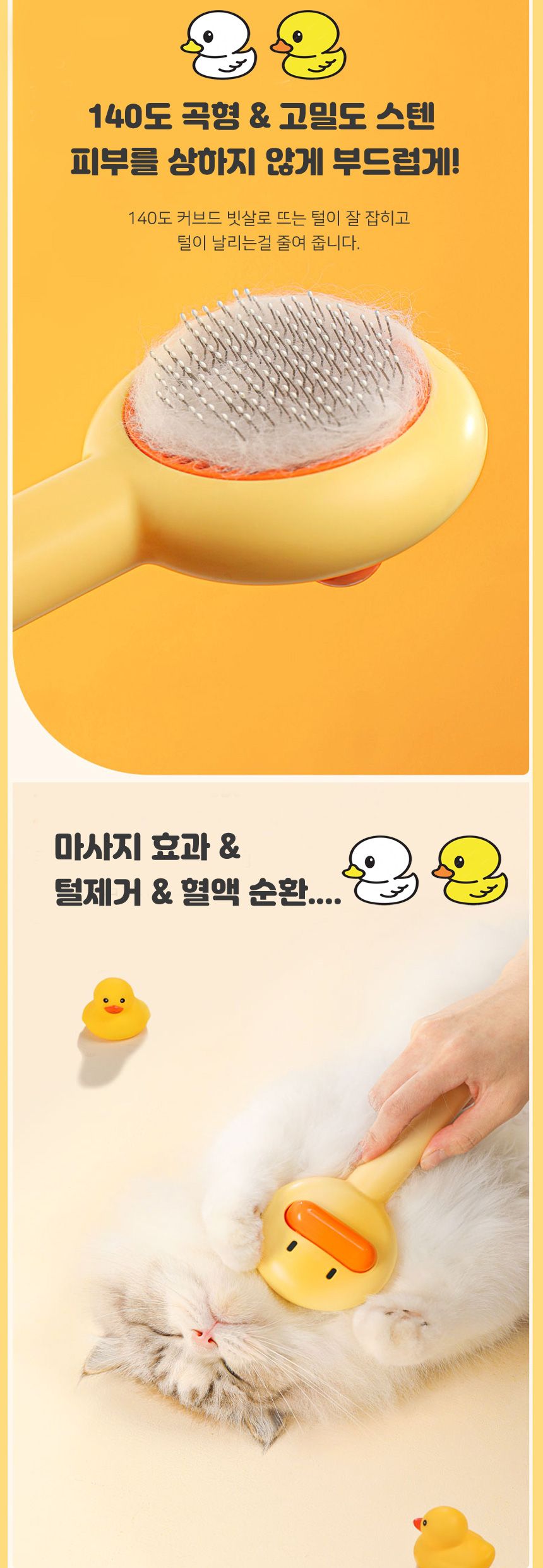 [색상랜덤] 네오짱 오리 원터치 브러쉬 2번째