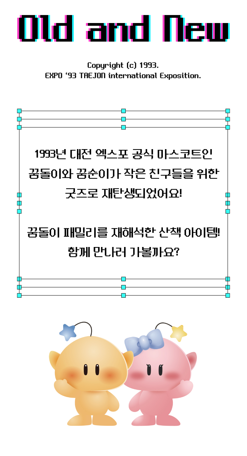 [NEW신상][무료배송] 바크하우스X꿈돌이 베이직 목줄 (S-L) 3번째