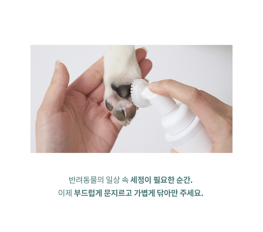 [핑프특가][무료배송][유통기한임박, 26년5월1일] 두잇 워터리스 샴푸 저자극 풋클렌저 130ml 5번째