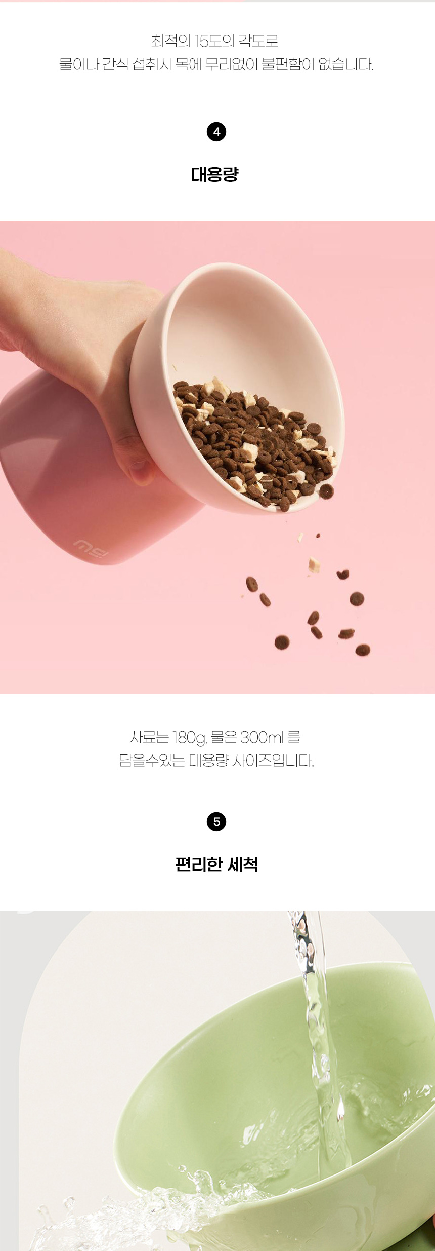 [무료배송] 쏘울펫 세라믹 각도조절 식기 4번째