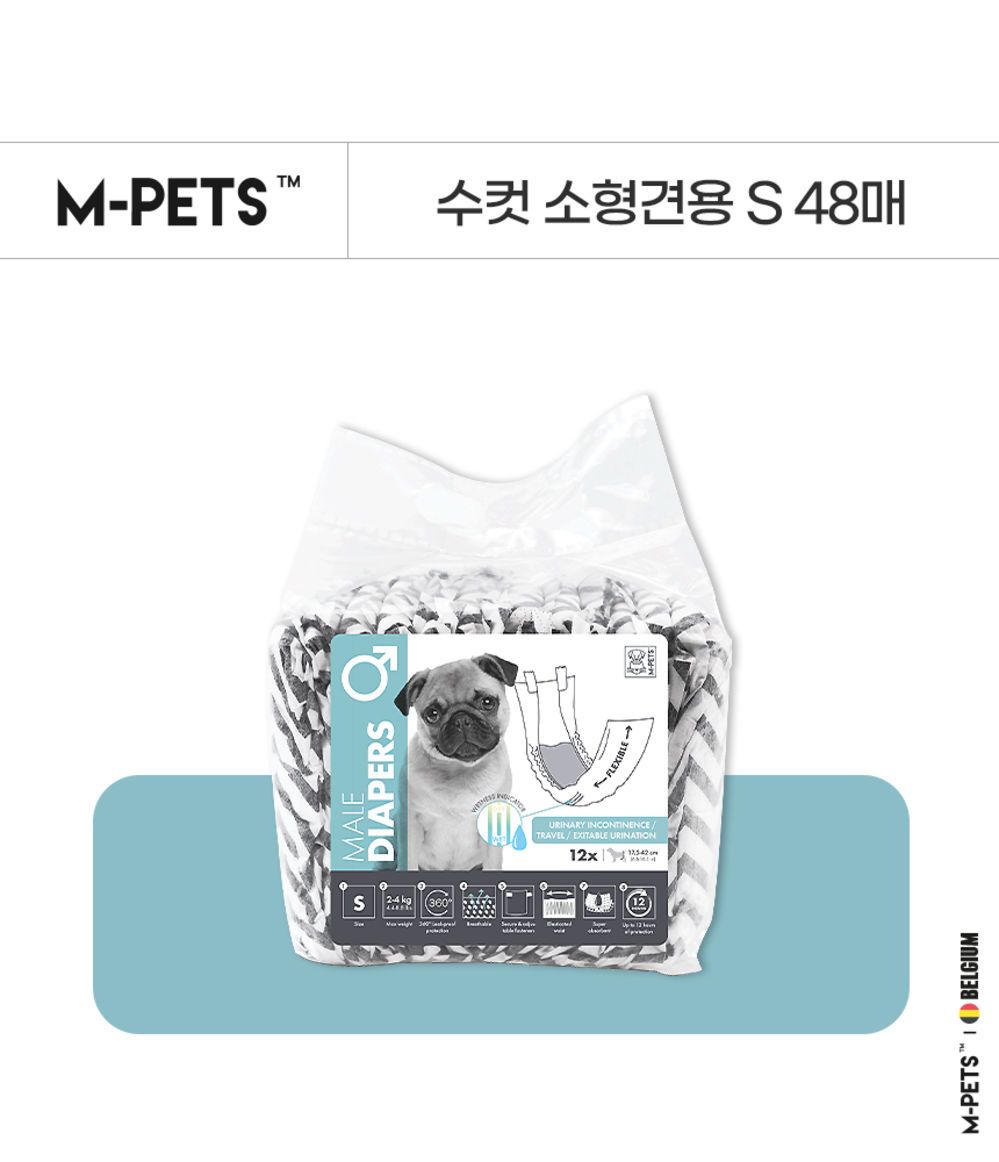[무료배송] 리바펫 벨기에 엠펫츠 기저귀 수컷 48매 S-XL 4번째