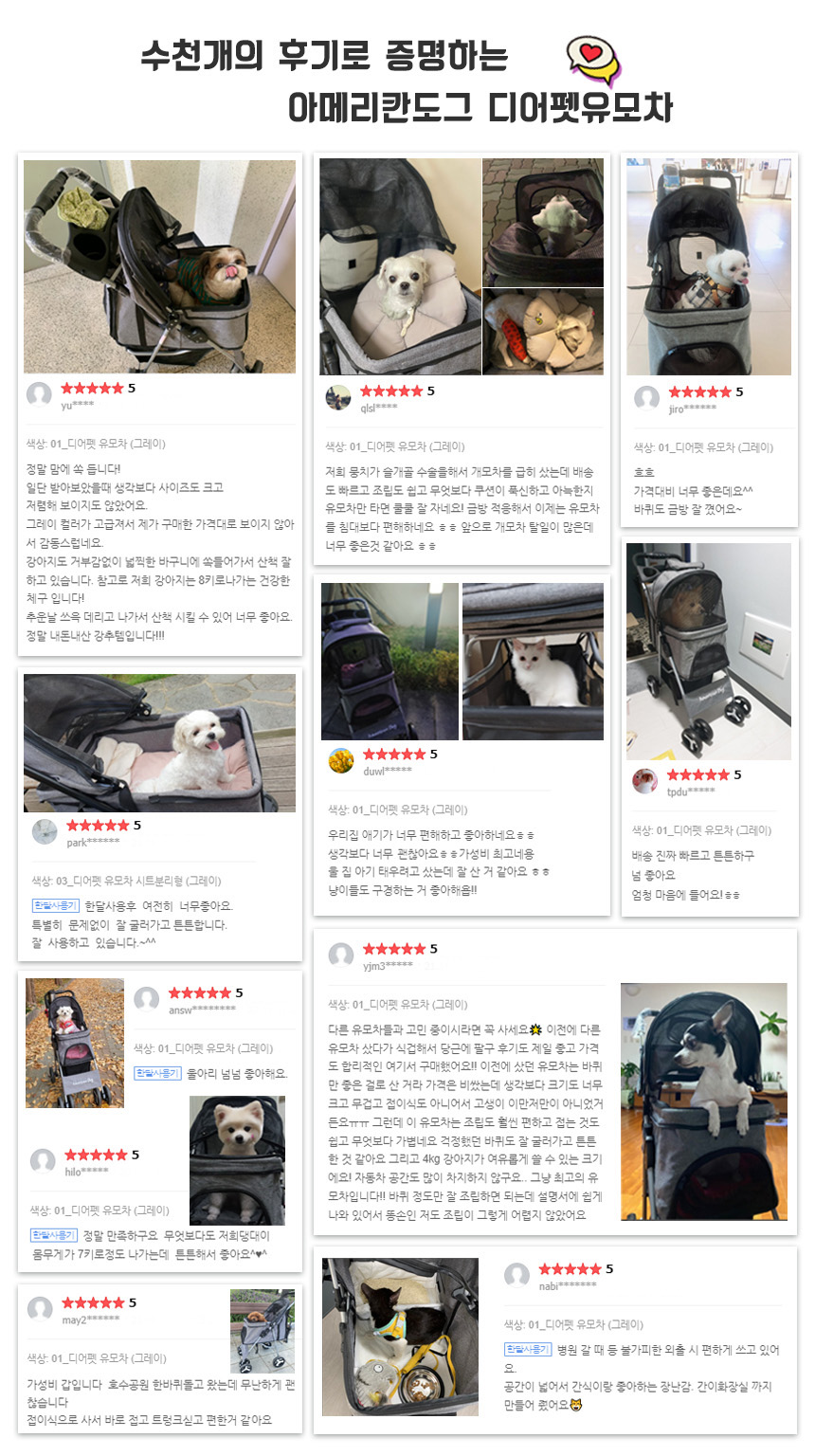 [무료배송] 디어펫 아메리칸베어 유모차  네이비 4번째