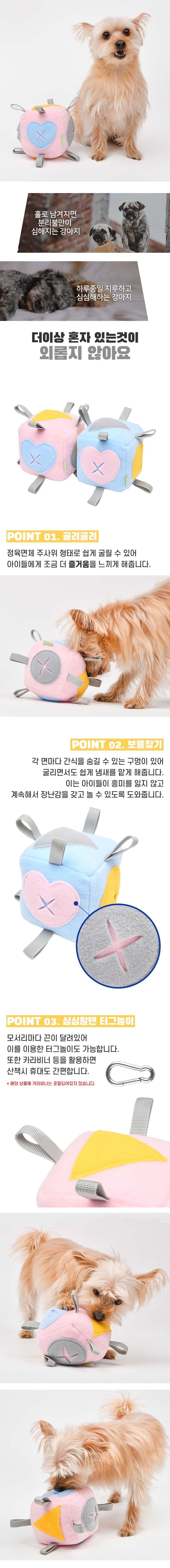 [무료배송] 올치 바스락 볼 장난감 핑크/스카이블루 1번째