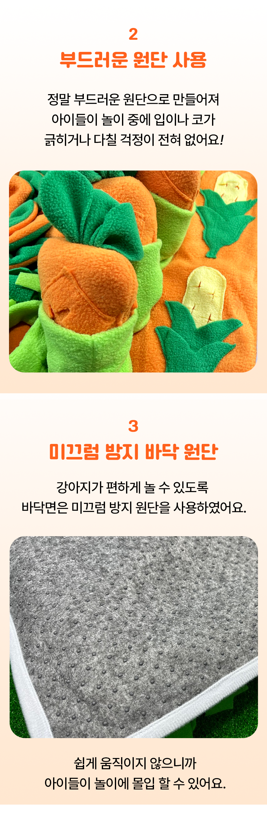 [무료배송] 리치독스 당근밭 노즈워크 매트 장난감 7번째