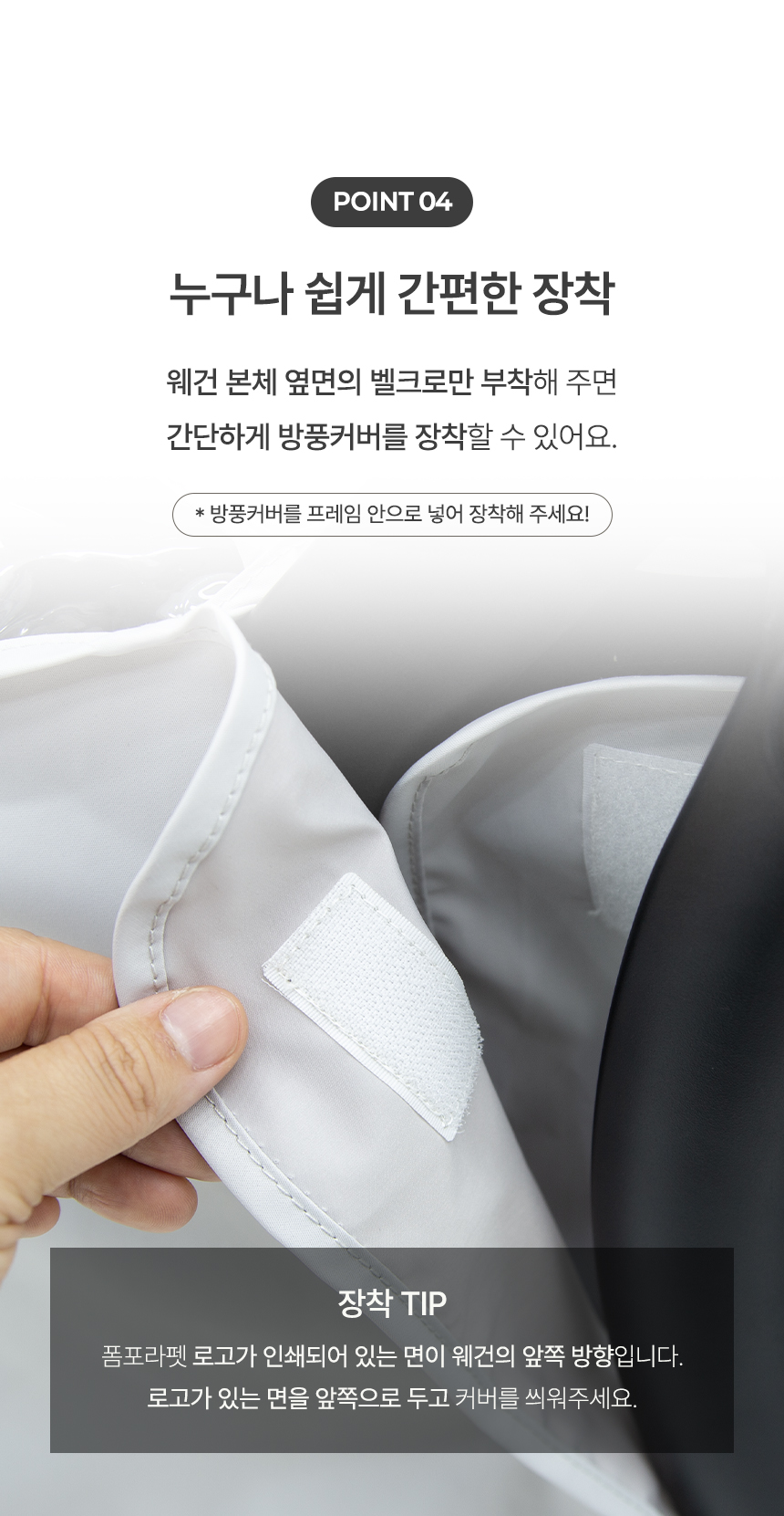 [NEW신상][무료배송] 폼포라펫 디럭스 웨건 방풍커버 13번째