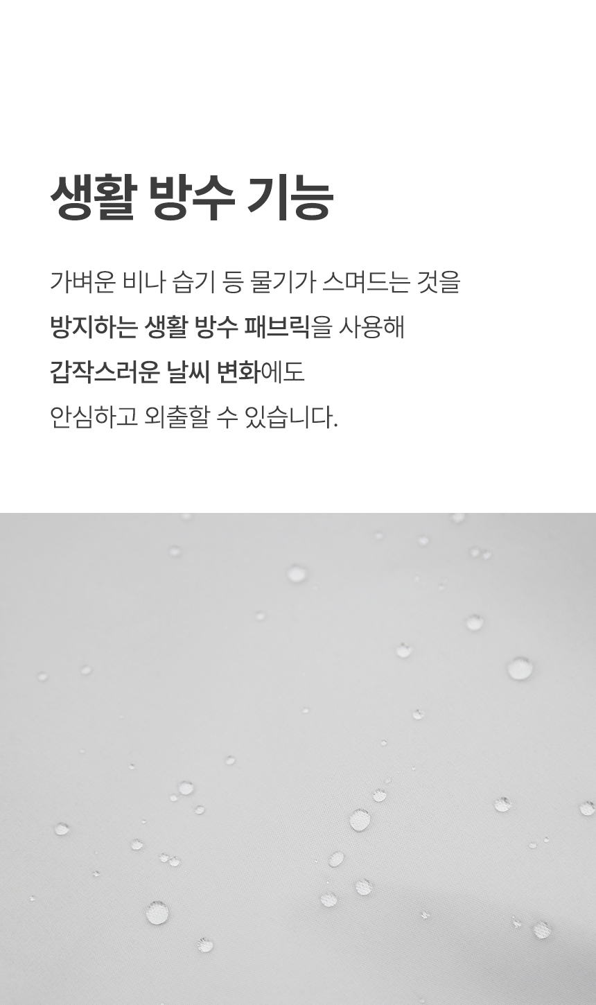 [NEW신상][무료배송] 폼포라펫 디럭스 웨건 방풍커버 8번째