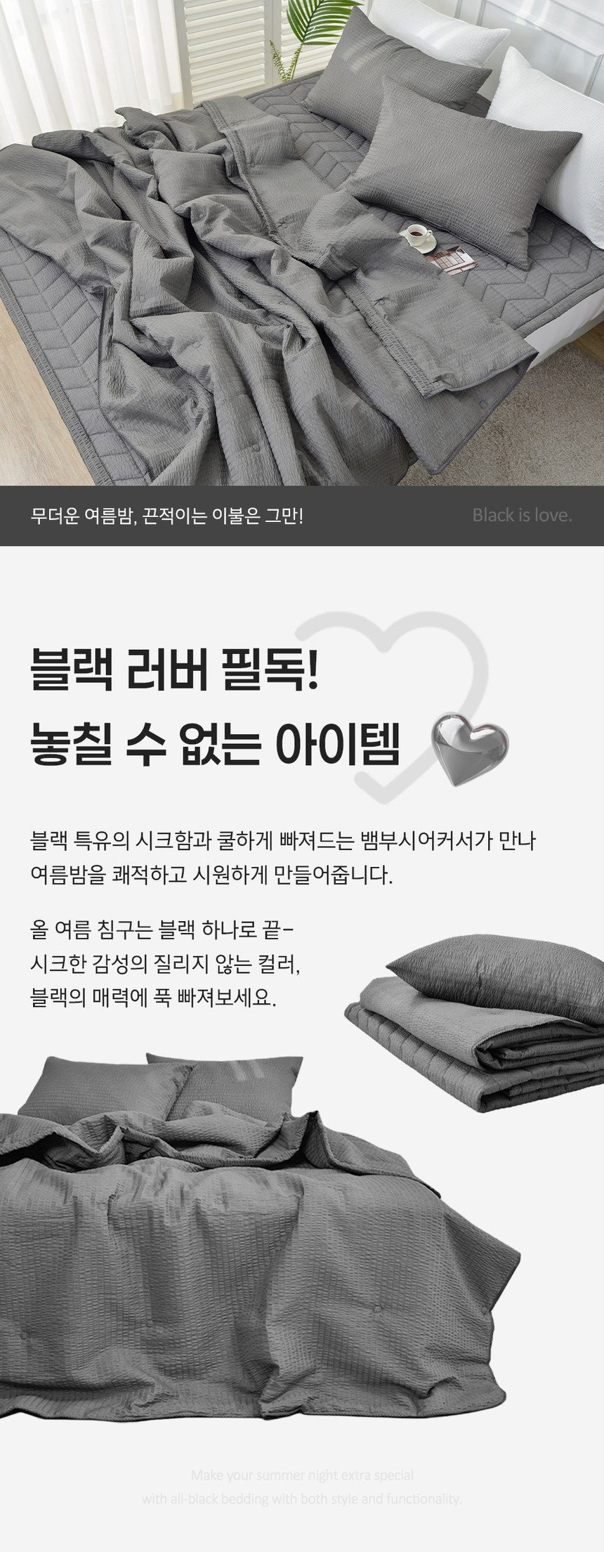 [NEW신상][무료배송] 체고케어 시크 뱀부 시어서커 강아지 고양이 털안붙는 여름 누빔이불 1번째