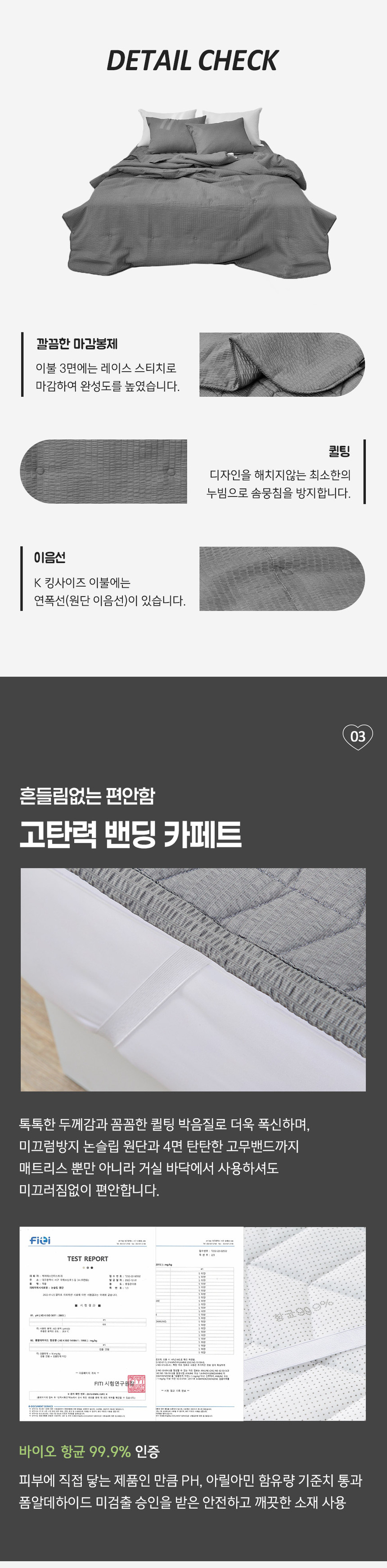 [NEW신상][무료배송] 체고케어 시크 뱀부 시어서커 강아지 고양이 털안붙는 여름 누빔이불 5번째