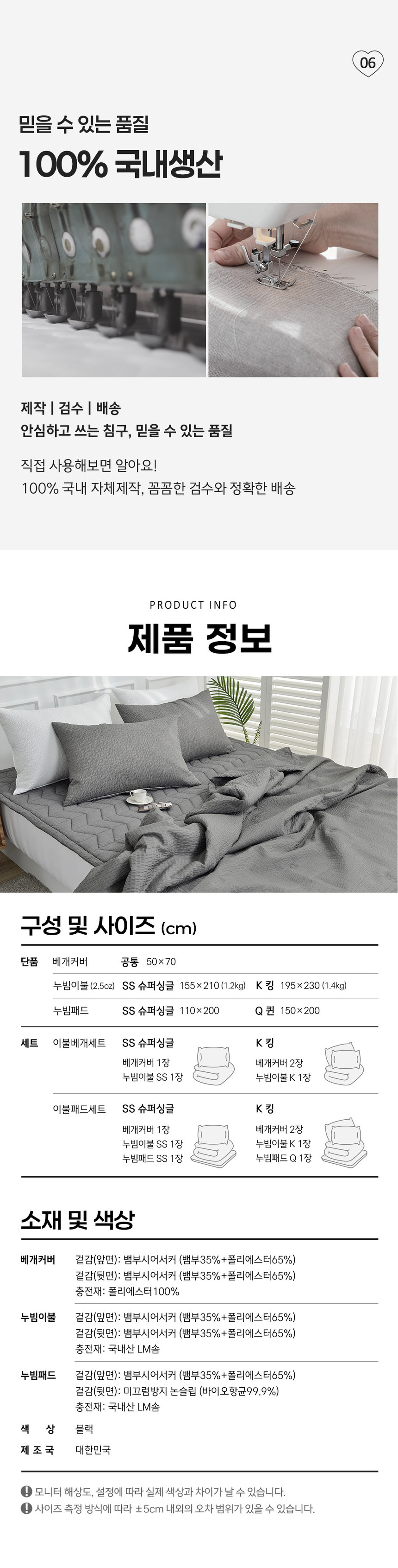 [NEW신상][무료배송] 체고케어 시크 뱀부 시어서커 강아지 고양이 털안붙는 여름 누빔이불 7번째