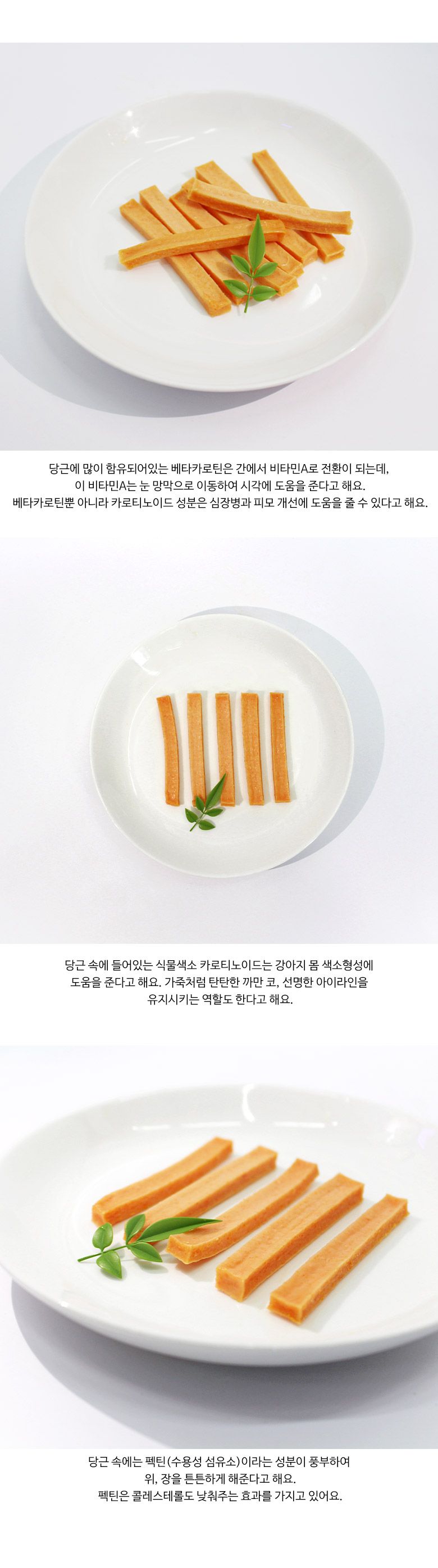 [무료배송] 어글어글 독 VALUE PACK 제주 친환경 구좌 당근 우유껌 50g*5개입 3번째