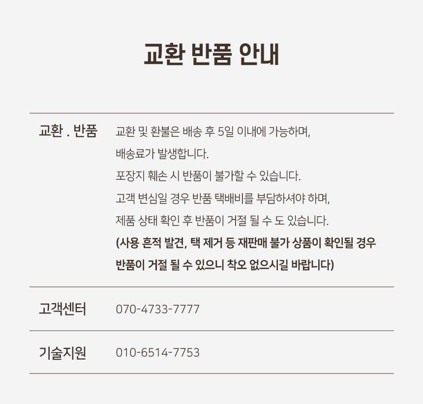 [무료배송] [모래삽 포함] 개과천선 캣 이어플 화장실 (옐로우/그레이/핑크/민트) 7번째