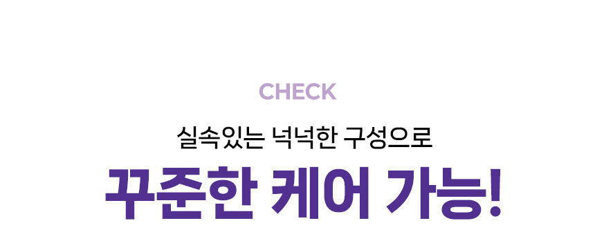 [NEW신상][무료배송] 헬시얌 조인트 뼈&관절 강화 영양제 120정 27번째