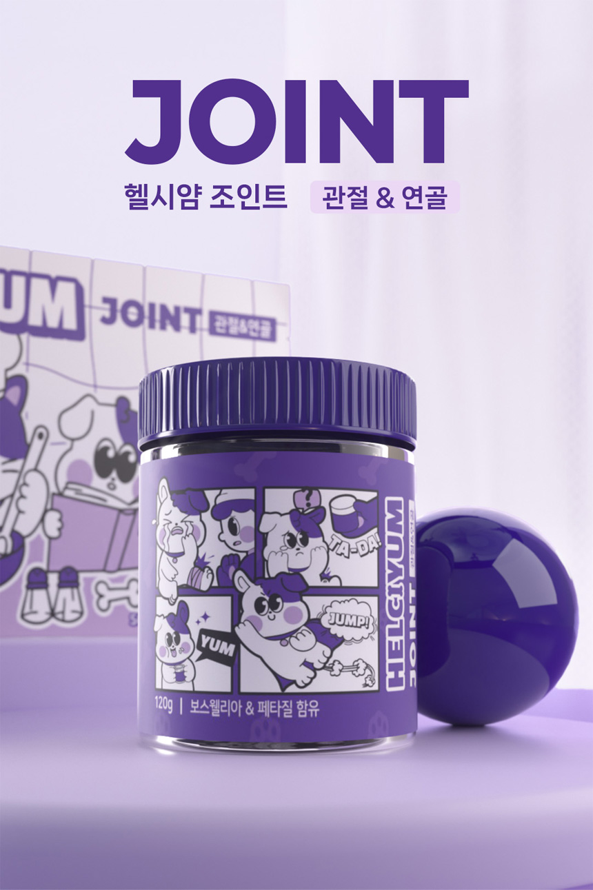 [NEW신상][무료배송] 헬시얌 조인트 뼈&관절 강화 영양제 120정 1번째