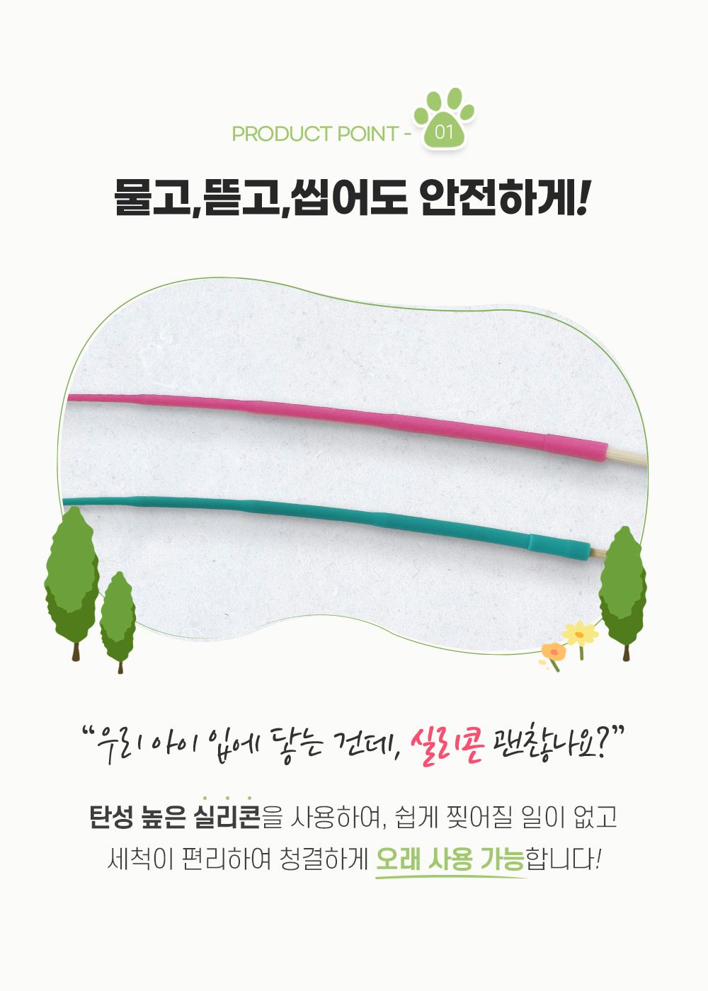 [NEW신상]캐티맨 쥐꼬리 스틱 낚시대 그린(시골쥐)/핑크(도시쥐) 3번째