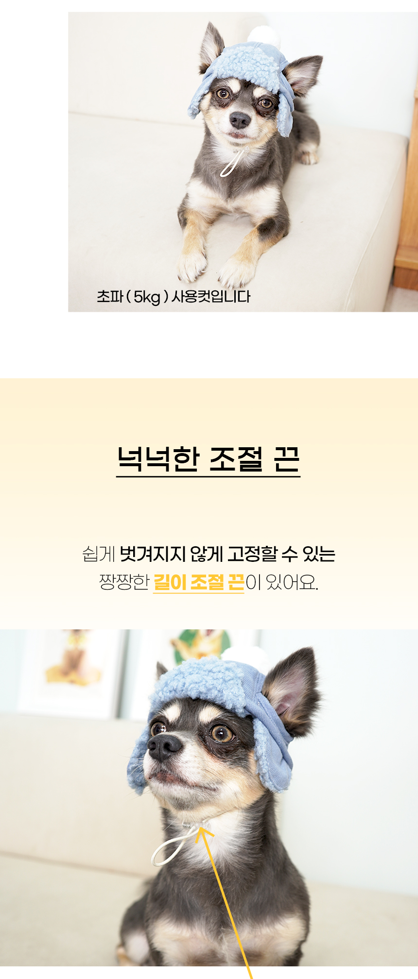 [NEW신상][무료배송] 개과천선 윈터 군밤 모자 (밀크 블루/밀크 베이지) 7번째