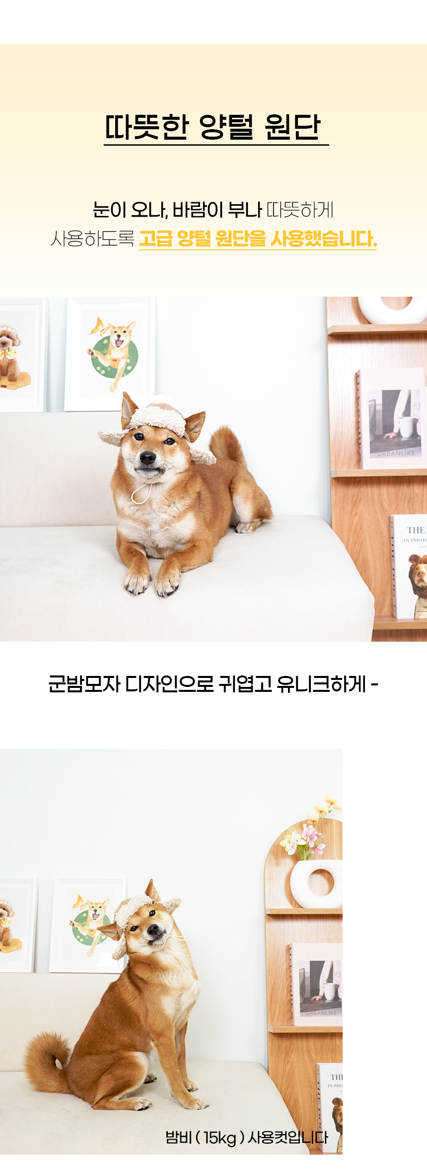 [NEW신상][무료배송] 개과천선 윈터 군밤 모자 (밀크 블루/밀크 베이지) 6번째