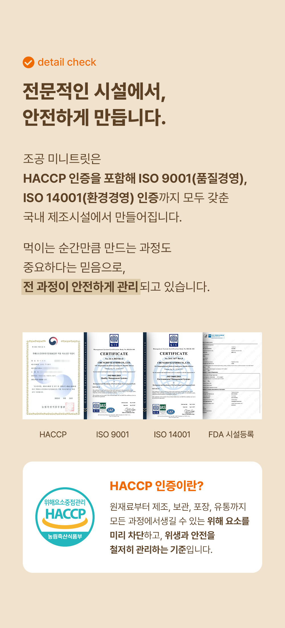 조공 미니트릿 호주 자연방목 소고기 80g 31번째