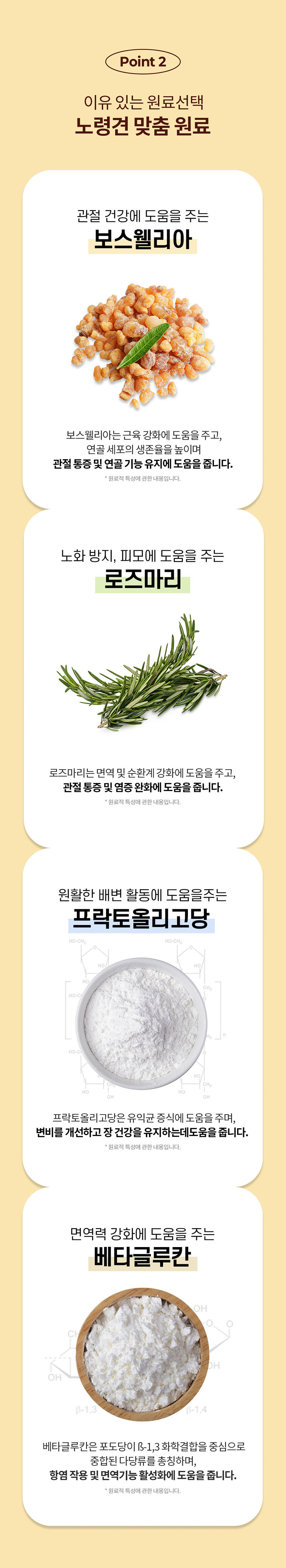 [무료배송] 리스펫 견양갱 7g*30p	 4번째